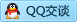 QQ在线咨询1463851448